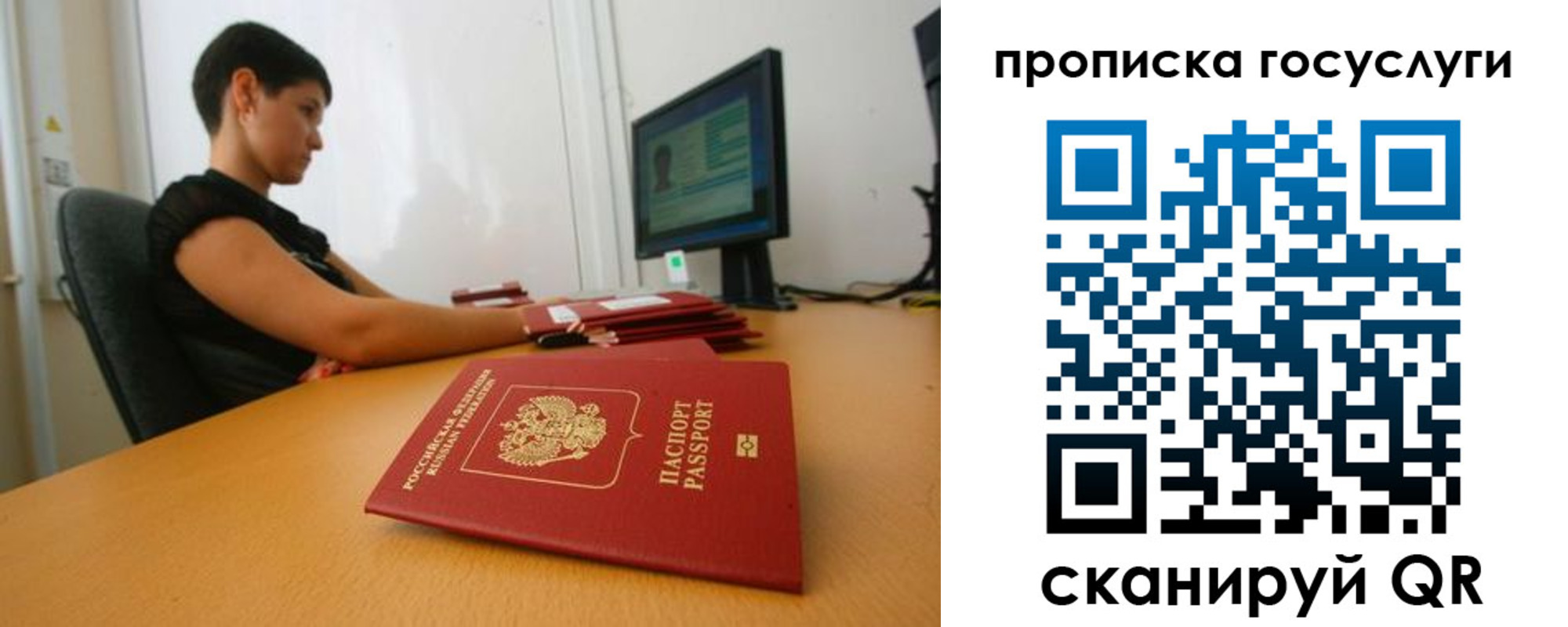 прописка гарантия в Котласе