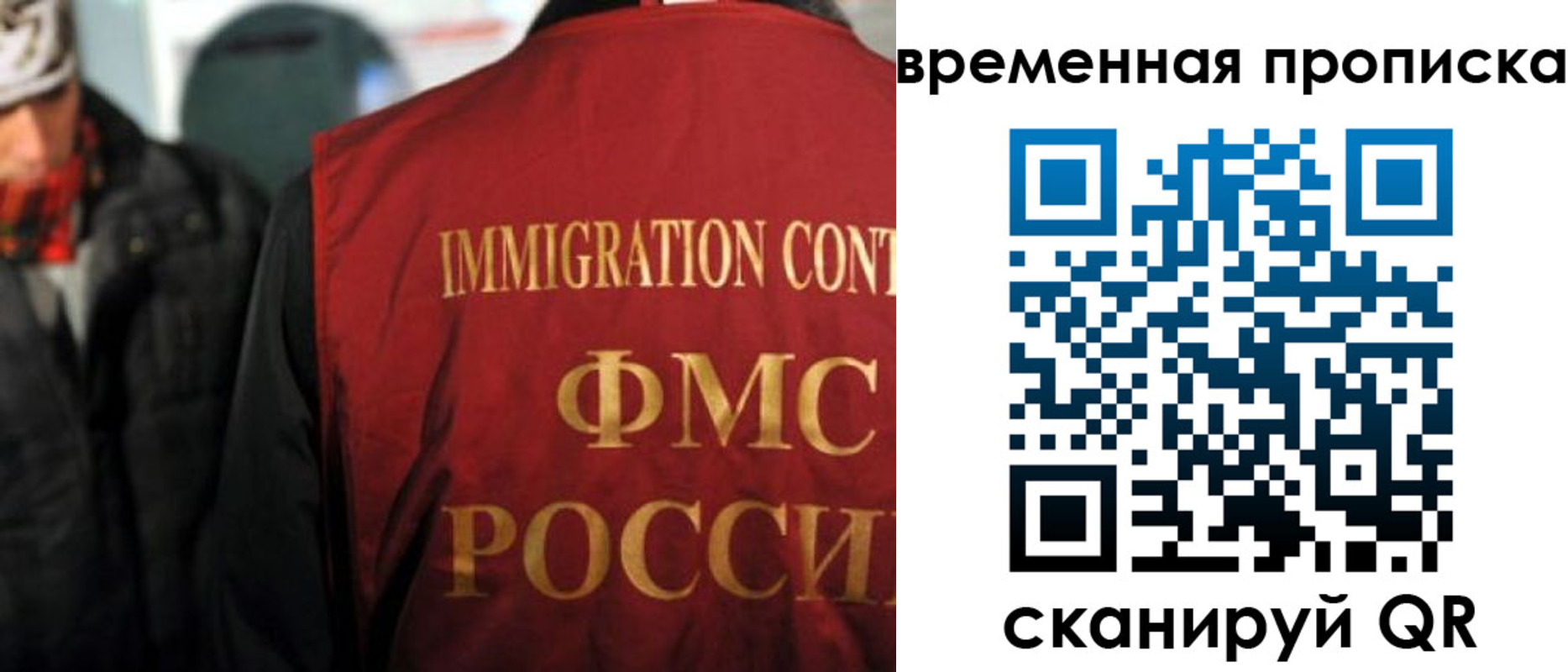 регистрация для школы в Котласе