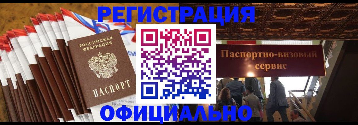 пропишу в квартире в Котласе